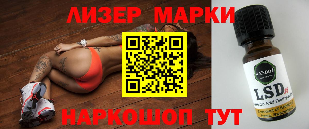 Лсд 25 экстази ecstasy  LSD-25 экстази ecstasy  Усть-Кут  Вход с VPN 