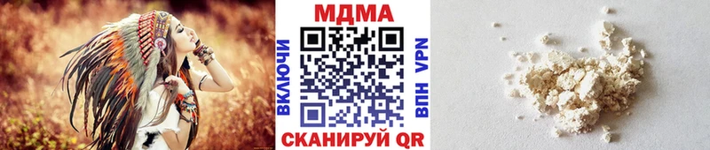 МДМА VHQ  хочу наркоту  Усть-Кут 