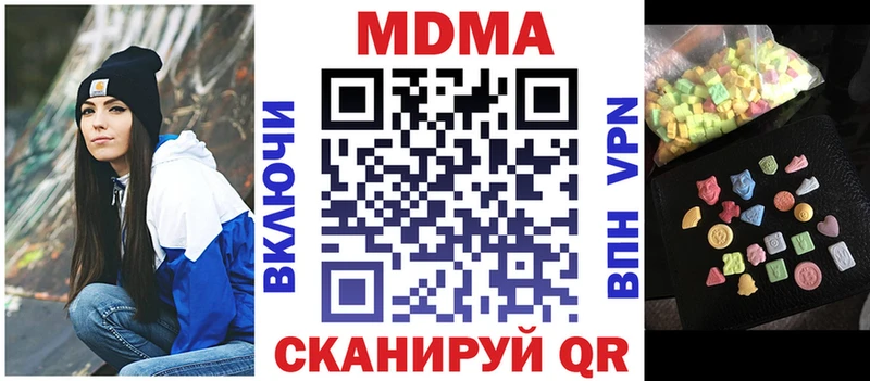 МДМА crystal Усть-Кут