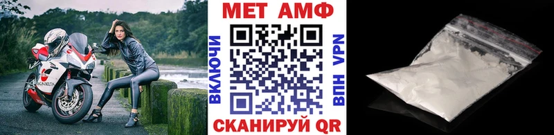 Метамфетамин пудра  Усть-Кут 