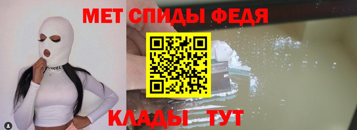 Усть-Кут  МЕТАМФЕТАМИН Methamphetamine  Вход с VPN  МЕТАМФЕТАМИН Methamphetamine 