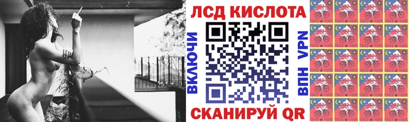 как найти наркотики  Усть-Кут  Марки N-bome 1500мкг 