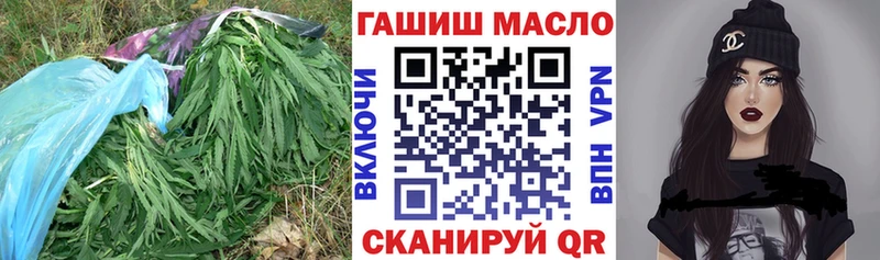 Дистиллят ТГК жижа Усть-Кут
