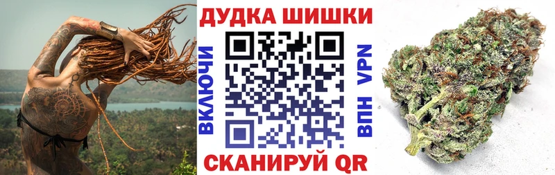 Шишки марихуана LSD WEED  Усть-Кут 