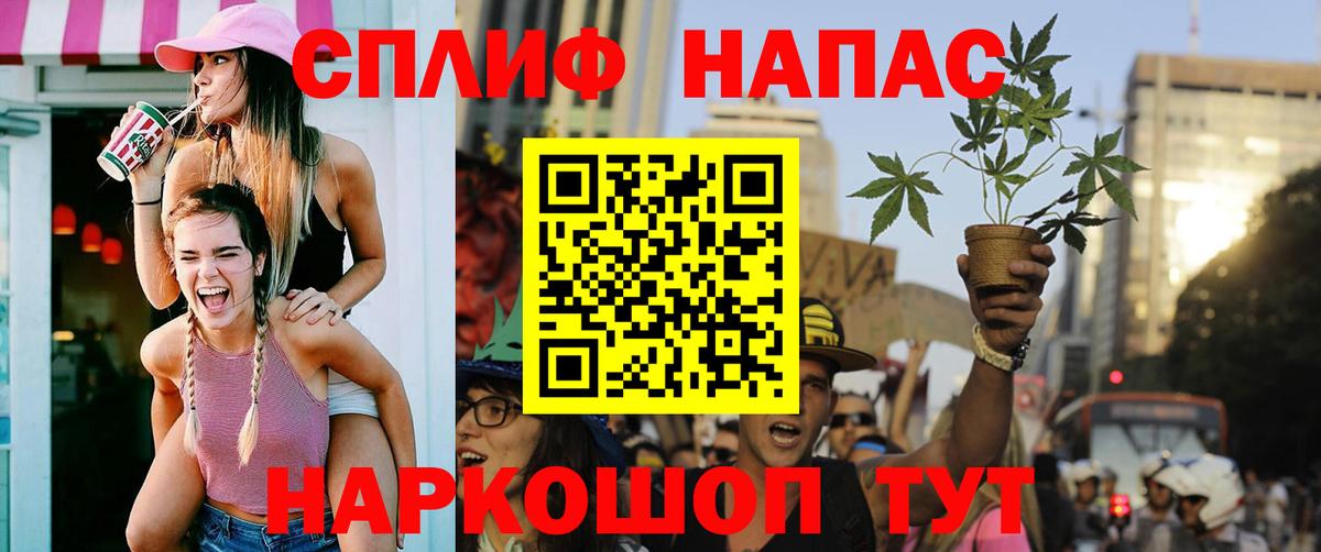 МАРИХУАНА SATIVA & INDICA  Каннабис MAZAR  Вход с VPN  Усть-Кут 