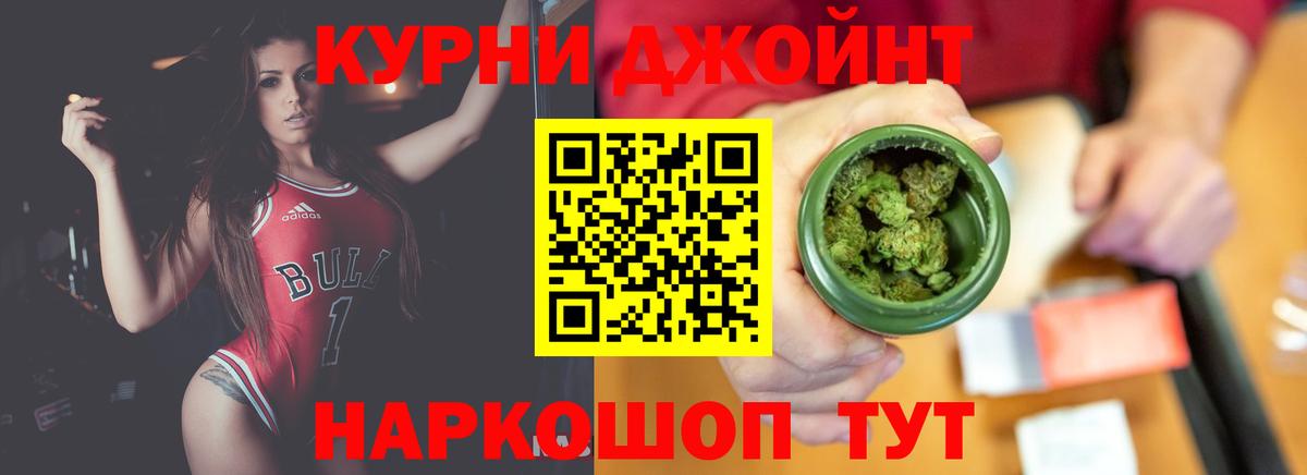 КОКАИН Усть-Кут